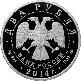 Аверс монеты Каравайка