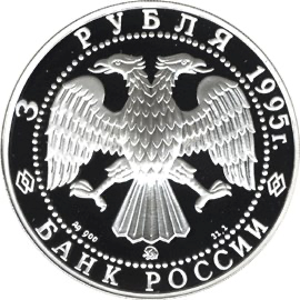 Аверс монеты Ансамбль деревянного зодчества в Кижах