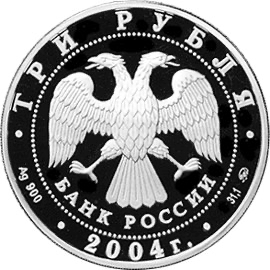 Аверс монеты Деревянное зодчество (XIX-XX вв.), г. Томск