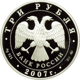 Аверс монеты Кабан