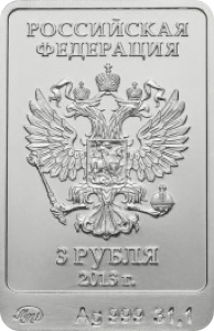 Аверс монеты Зайка