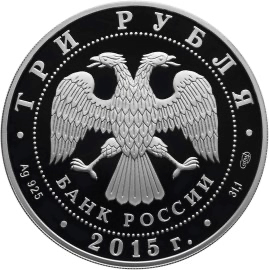 Аверс монеты Петергоф (в специальном исполнении)