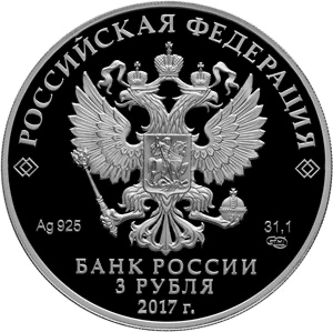 Аверс монеты Портбукет