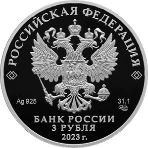 Аверс монеты 60-летие первого полета в космос женщины-космонавта