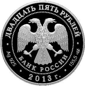 Аверс монеты Творчество Джузеппе Верди
