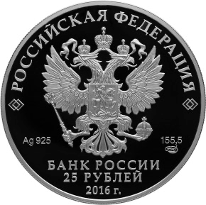 Аверс монеты Императорский скипетр и держава