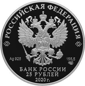 Аверс монеты Полярный волк