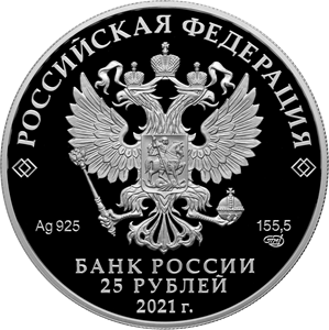 Аверс монеты Творчество Юрия Никулина