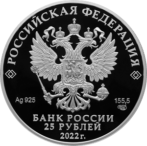 Аверс монеты Нагрудный знак с портретом Петра I