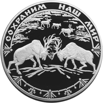Реверс монеты Северный олень