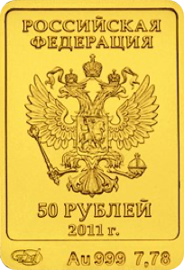 Аверс монеты Леопард