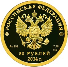 Аверс монеты Фигурное катание на коньках