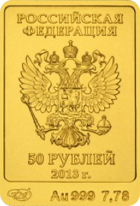 Аверс монеты Зайка