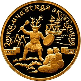 Реверс монеты 2-я Камчатская экспедиция, 1733-1743 гг.