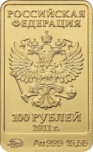 Аверс монеты Леопард