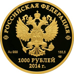 Аверс монеты Флора