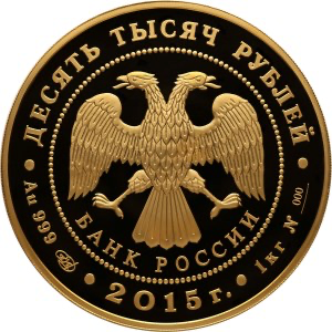 Аверс монеты Лось