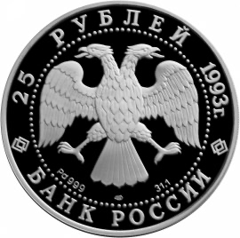 Аверс монеты Шлюп 