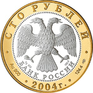 Аверс монеты Углич
