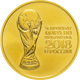 FIFA 2018 в России 50 руб