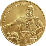 Александр Невский 5000 фр